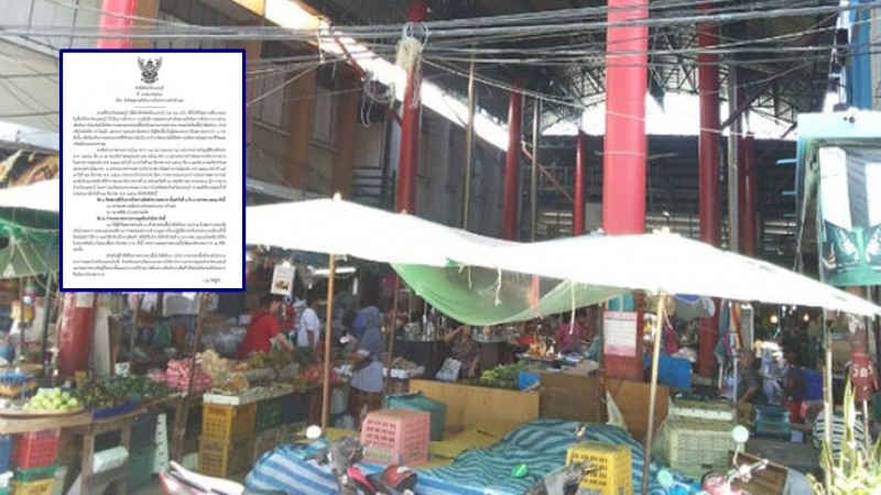 จ.นนทบุรี สั่งปิดตลาดเทศบาลเมืองบางบัวทอง-ตลาดพิชัย สกัดโควิด-19
