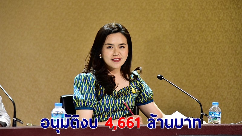 โฆษกฯ เผยรัฐบาลมีงบเพียงพอดูแลปัญหาโควิด-19 อนุมัติ 4,661 ล้านบาท หนุนเวชภัณฑ์ วัคซีน บุคลากร