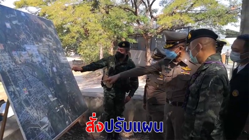 ผบ.ตร.ลงพื้นที่แม่สอด ให้กำลังใจ จนท.จุดคัดกรอง พร้อมสั่งเตรียมปรับแผนป้องกันลักลอบเข้าเมือง