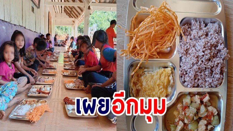 กศน. แจง "พิมรี่พาย" เข้าใจคลาดเคลื่อนปม ไฟ-ไข่เจียว-ปลูกผัก