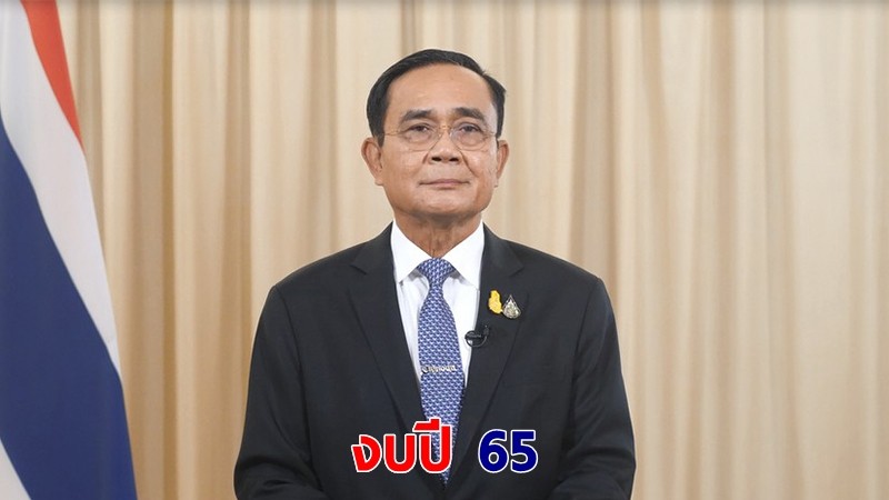 นายกฯ แจงจัดทำงบปี 65 แบบขาดดุลไม่กระทบวินัย-ยั่งยืนทางการคลัง ฟื้นฟูเศรษฐกิจกลับมาเติบโต