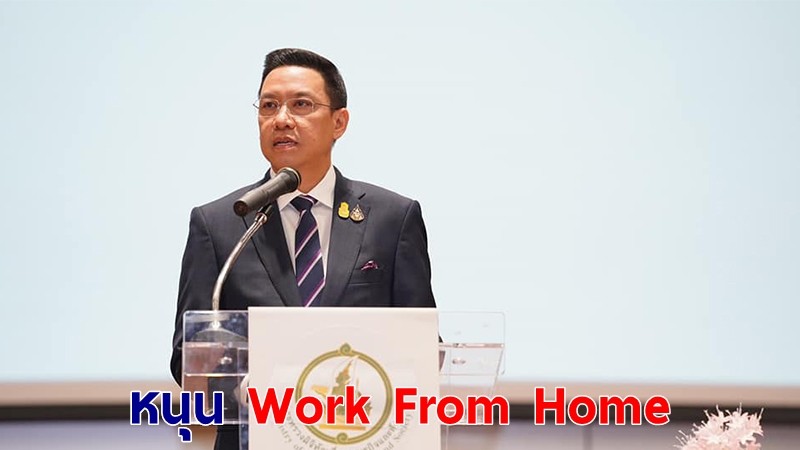 ดีอีเอส-กสทช.หนุน Work From Home เพิ่มสปีดเน็ตบ้าน-แพ็คเกจเสริมพิเศษเน็ตมือถือ