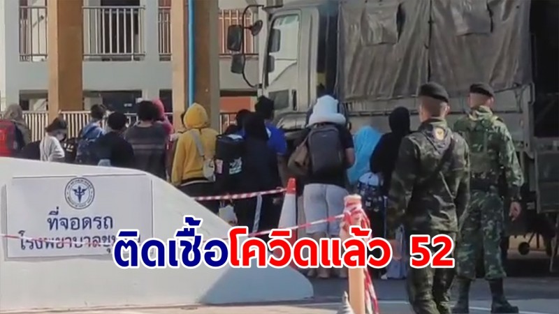 แม่ทัพ 3 รุดดูข้อเท็จจริง หลังคนไทยในบ่อนเมียนมา รอกลับแม่สอดอีกนับร้อย