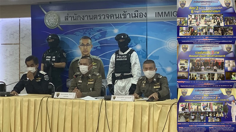 ตร.แถลงจับนายหน้า-แรงงานข้ามชาติหลบหนีเข้าเมืองผิดกฎหมาย