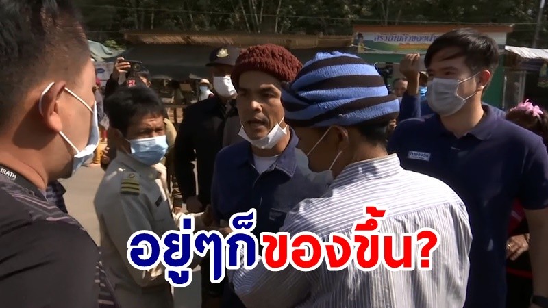 "ลุงพล" หัวร้อน กระชากไมค์นักข่าวช่องดัง ก่อนยืนโต้เถียง-เดินเข้าไปผลัก