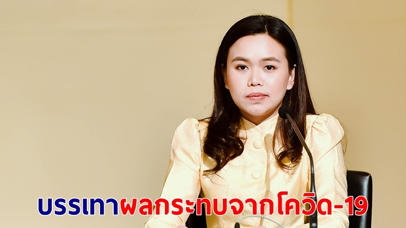 โฆษกฯ เผย นายกฯ มอบคมนาคม-คลัง-พาณิชย์ กำหนดแนวทางช่วยเหลือผู้ประกอบการขนส่งสินค้าทางเรือ