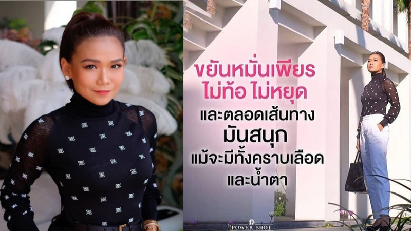 "กาละแมร์" โพสต์ขอบคุณอีกรอบ สัญญาจะทำผลิตภัณฑ์ให้ดีขึ้น !