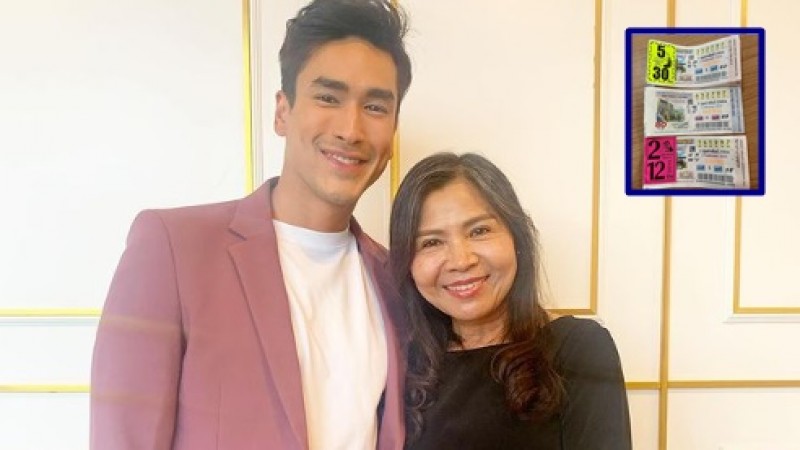 ดวงเฮงสุด ! แม่ณเดชน์ เผยที่มาถูกลอตเตอรี่ รอบนี้รับทรัพย์เพราะคนขาย 