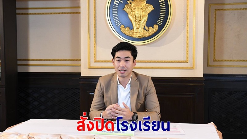 กทม.สั่งปิด ร.ร.วัดจันทร์ประดิษฐาราม-ศูนย์เด็กเล็ก 3 เขต หลังพบผู้ติดเชื้อโควิดในโรงงานใกล้เคียง