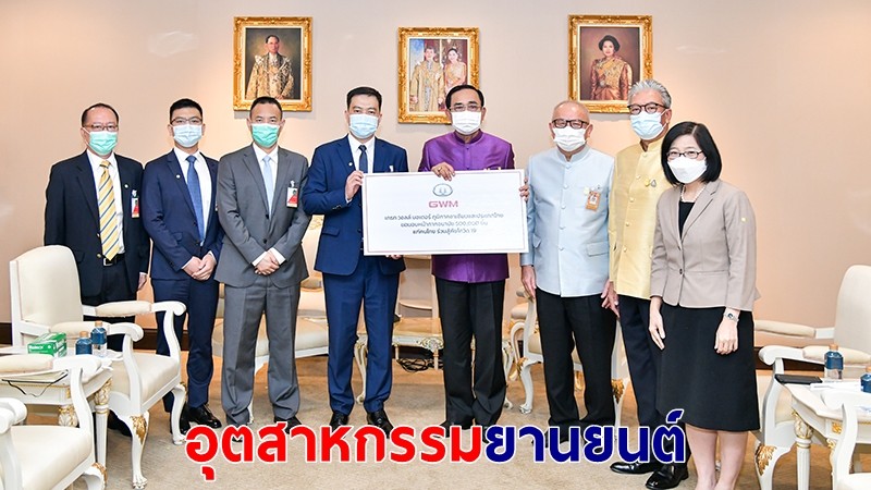 ​นายกฯ ยินดีบริษัทจีนเล็งเห็นศักยภาพไทยเป็นฐานลงทุนอุตสาหกรรมยานยนต์