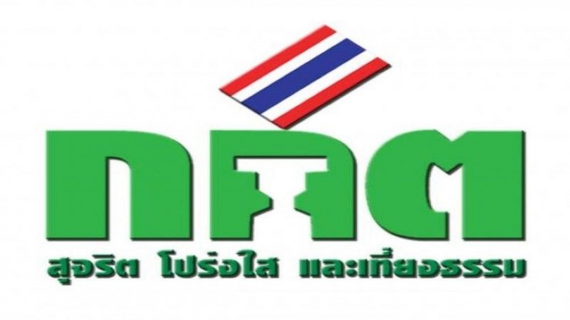 กกต.สรุปผลรับสมัครเทศบาลทั่วประเทศ 73,390 คน  น้อยสุดแม่ฮ่องสอน เชียงใหม่มากสุด