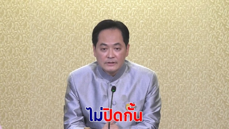 โฆษกฯ เผยนายกฯ กำชับ ตร.ใช้ความอดทนดูแลม็อบ ยันไม่ปิดกั้น แต่ต้องอยู่ภายใต้กฎหมาย