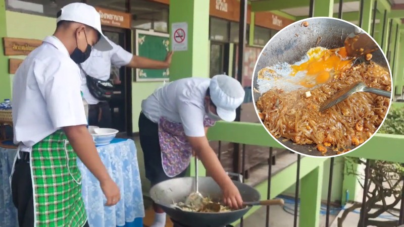 "ผัดไทยมัธยม" โรงเรียนหนองแซงวิทยา จ.สระบุรี อร่อยถูกปาก จนต้องยกนิ้ว