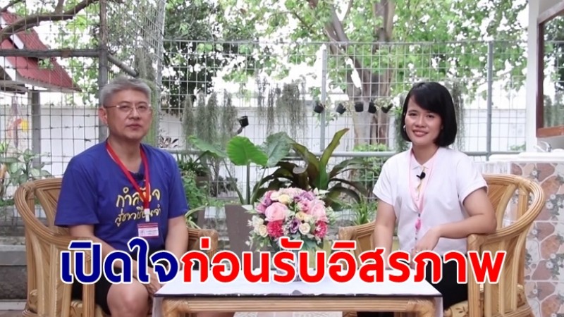 ราชทัณฑ์เปิดบทสัมภาษณ์ "สรยุทธ" ก่อนพักโทษได้รับอิสรภาพ (ชมคลิป)