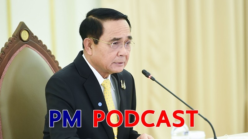 นายกฯ เผยผ่าน PODCAST ตั้ง คกก.ตรวจสอบข้อเท็จจริงบางกลอย เร่งหาแนวทางแก้ปัญหา