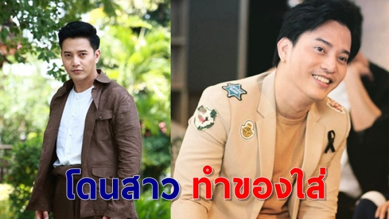 ตุ้ย เกียรติกมล รับมีสาวทำของใส่ อารมณ์เปลี่ยน หลังใส่เชือกถักตะกรุด