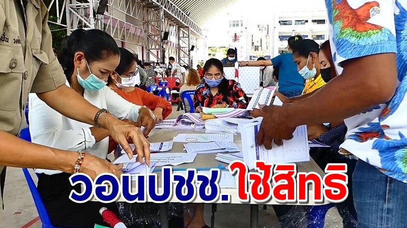 กกต.ตรวจเยี่ยมรับส่งมอบอุปกรณ์จัดเลือกตั้ง สมาชิกสภาเทศบาล-นายกเทศมนตรี จ.ชุมพร