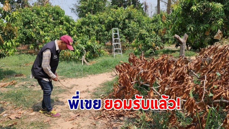 ตร.ตรวจบ้านเกิดเหตุฆ่าฝังดิน "หนุ่มวัย52ปี" ล่าสุด ! พี่เขยยอมรับแล้วเป็นผู้ลงมือก่อเหตุ