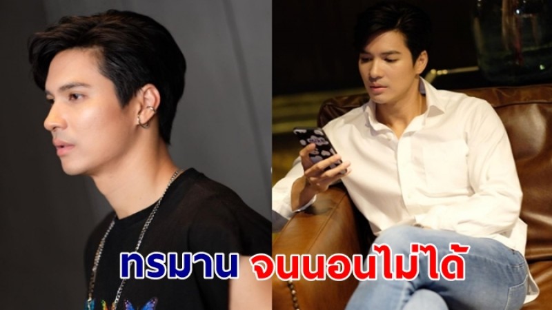 ไมค์ ภัทรเดช ทรุดหนัก ปวดหลังรุนแรง ทรมานจนนอนไม่ได้