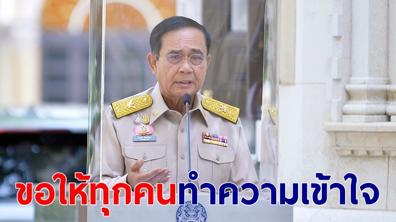 นายกฯ มั่นใจปัญหาคลองสุเอซ ไม่กระทบขนส่งไทย - ยันสลายม็อบเพราะผิดกฎหมาย