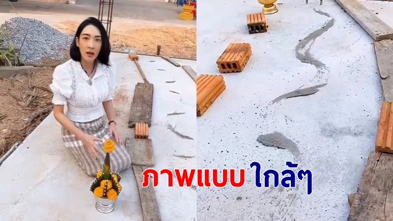 "อ.อ๊อด" เผยภาพรอยพญานาค เฟี้ยว์ฟ้าว แบบชัดๆ คนคอมเมนต์ถล่ม