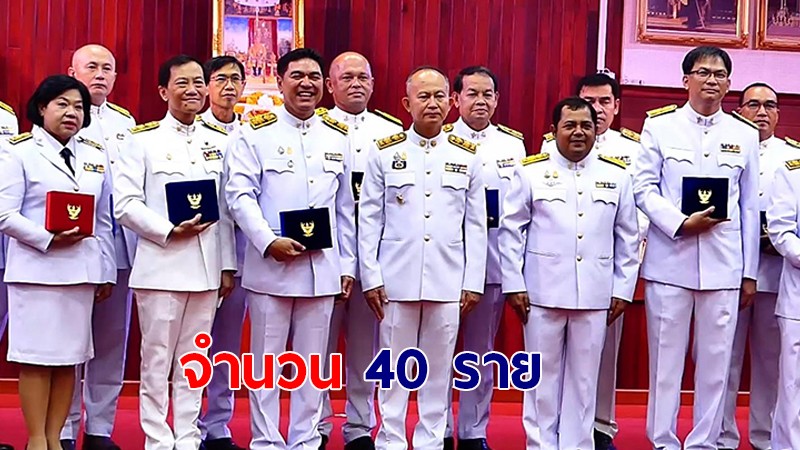 ชุมพร จัดพิธีรับพระราชทานเครื่องราชอิสริยาภรณ์ชั้นสายสะพาย ประจำปี 2563