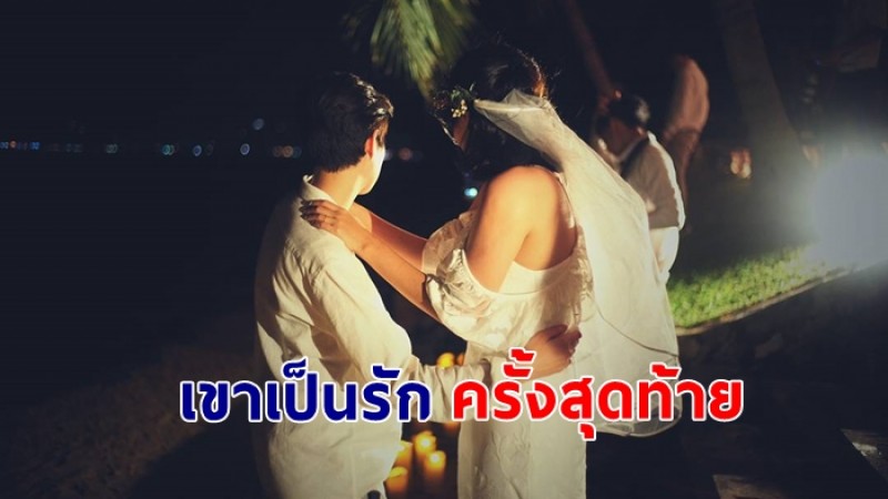  เจี๊ยบ ลลนา อดีตนางสาวไทย พร้อมวิวาห์แฟนสาว รอกฎหมายรองรับ