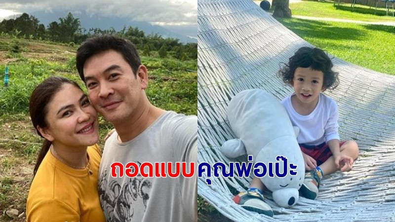 "แม่แอน" เผยเหตุผลไม่ตัดผมให้ลูกชาย - เทียบภาพพ่อลูกแบบชัดๆ