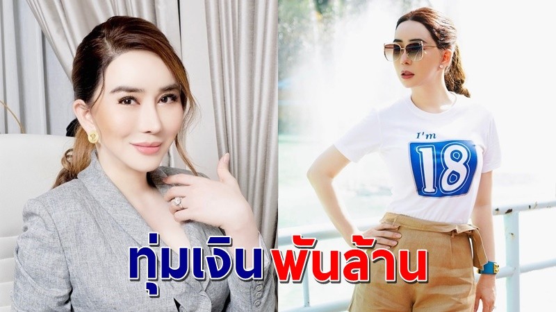 "แอน จักรพงษ์" ซื้อกิจการช่อง "NEW18" ด้วยเงิน 1,100 ล้านบาท !