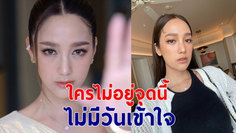 "แม็กกี้ อาภา" ชี้แจง  หลังถูกดราม่า โพสต์คล้ายแซะ "พิ้งค์พลอย" ติดโควิด-19