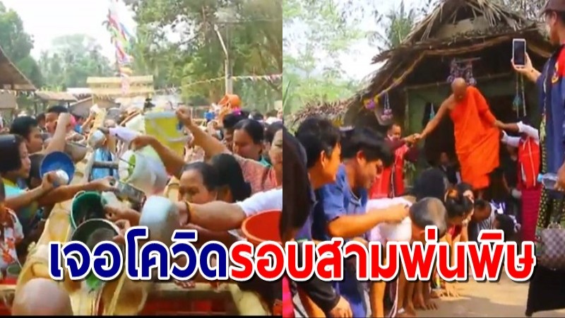 ผู้ว่าฯ กาญจน์ เลื่อนจัดงานลานวัฒนธรรมเทิดพระเกียรติสมเด็จพระนเรศวรมหาราช