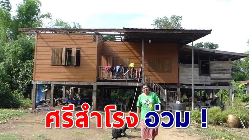 พายุฤดูร้อนพัดถล่ม ! "อำเภอศรีสำโรง" ประชาชนกว่า 150  ครัวเรือนเดือดร้อนหนัก !