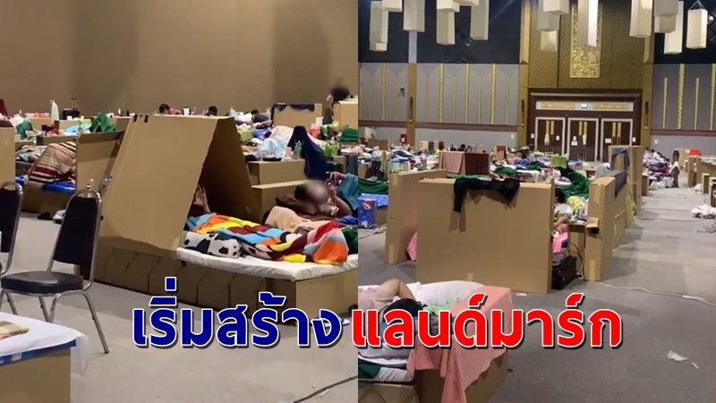 ส่องบรรยากาศรพ.สนามเชียงใหม่ หนุ่มอยู่มาหลายวันเริ่มสร้างพื้นที่ของตัวเองแล้ว !