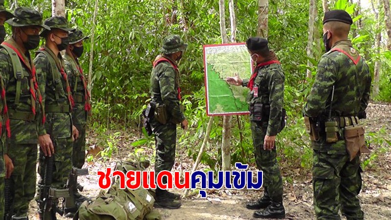 ชายแดนไทย – มาเลเซีย จ.ยะลา ป้องกันเข้มงวด หลังมาเลย์ประกาศผลักดันแรงงานไทย เริ่ม 21 เมษายน