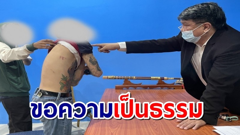 พ่อพาลูกร้อง ถูกตำรวจหน้าห้องขังซ้อม เหตุไม่ซื้อบุหรี่ให้