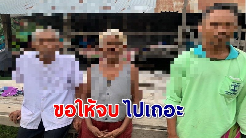 ครอบครัวยืนยัน! "เด็กน้อยวัย 4 ขวบ" เป็นลูกของนายพุทธะ - ลูกสาว วอน! อยากให้เรื่องมันจบ