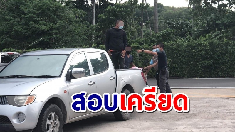 เชิญตัวผู้ต้องสงสัยคดีฆ่ารัดคอ "สาวนิติกร" สอบเครียด