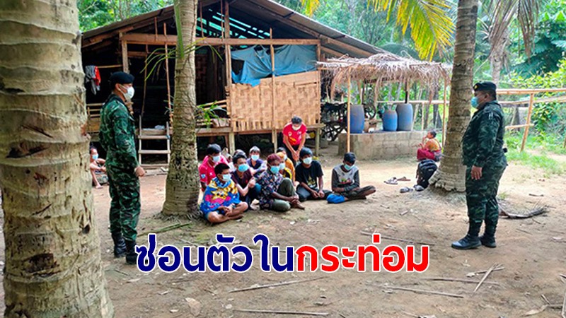 รวบ 12 เมียนมา ลักลอบเข้าไทยผิดกฎหมาย