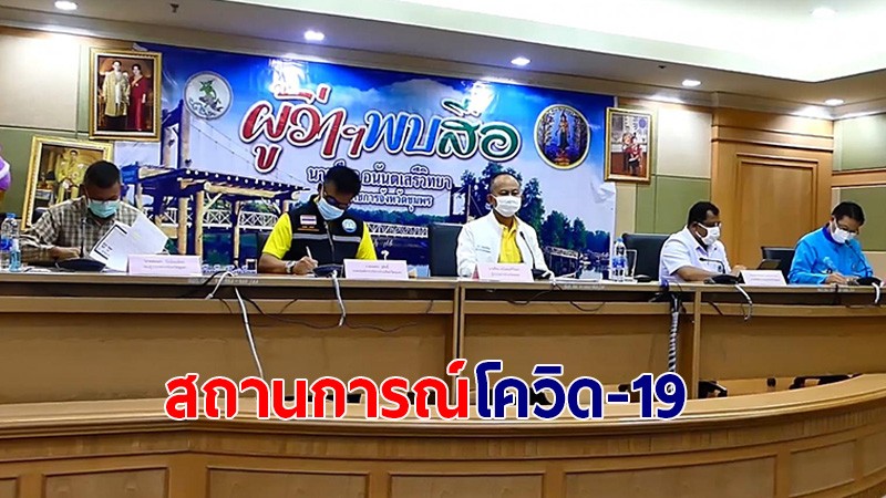 ชุมพร ติดโควิด-19 ยอดพุ่ง สั่งจัดตั้ง รพ.สนาม รองรับผู้ป่วย