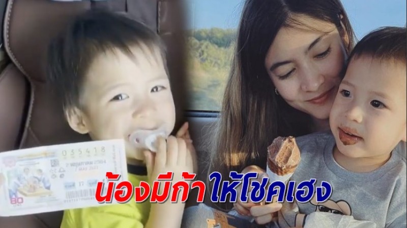 "น้องมีก้า" มือแม่นเวอร์ ให้โชคเฮงคุณยายถูกหวย นำเงินเหมาซื้ออาหารแจกรพ.