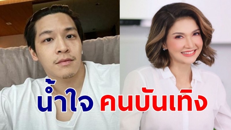  มาร์ช จุฑาวุฒิ บริจาค1แสนช่วยโควิด ด้านแอน สิเรียม แจกข้าวกล่อง ให้เจ้าหน้าที่โรงพยาบาล