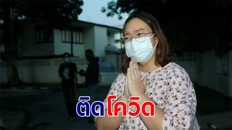 "รุ้ง ปนัสยา" เปิดเผยไทม์ไลน์ หลังรู้ผลตรวจ พบติดเชื้อโควิด-19