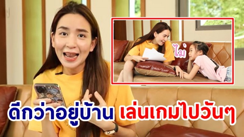 พลอย ชิดจันทร์ ตอบแล้ว หลังโดนดราม่าบังคับลูกถ่ายคลิป TikTok แลกเงินค่าขนม