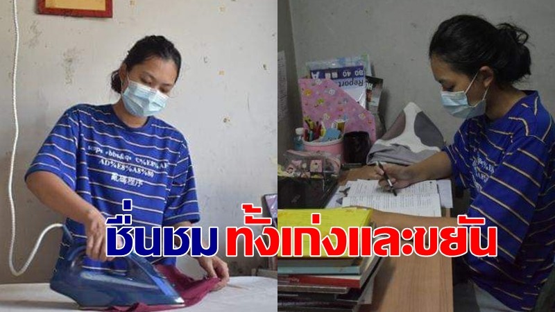 แห่ชื่นชม "น้องแนน" สอบติดแพทย์ พยายามแบ่งเบาภาระแม่ช่วยรีดผ้าหาเงิน - ไม่เคยคิดขอเงินบริจาค