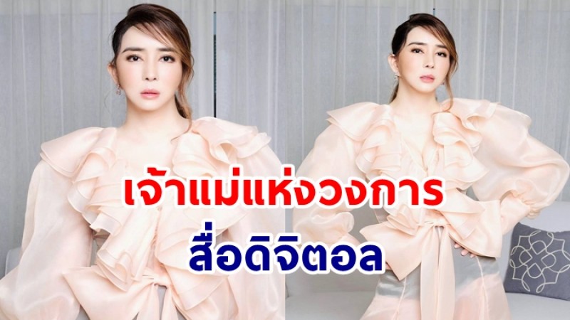 แอน จักรพงศ์ จ่ายสด กสทช. 150 ล้าน เพื่อช่อง JKN18 ดึงคนข่าว-พิธีกร ร่วมงานเพียบ