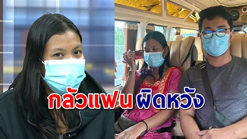 "สาวท้องทิพย์" เข้าพบตำรวจโดน 2 ข้อหา  ยันทำคนเดียว สามีไม่รู้เรื่อง !