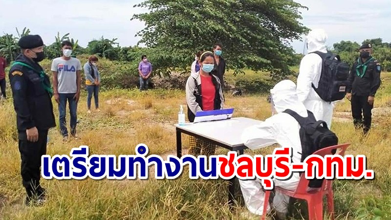 ทหารพรานจับ 11 แรงงานเขมร ลอบเข้าไทยผ่านช่องทางธรรมชาติ