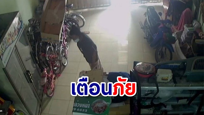 ป้ามหาภัยเมืองสงขลา ตระเวนขโมยของตามบ้าน