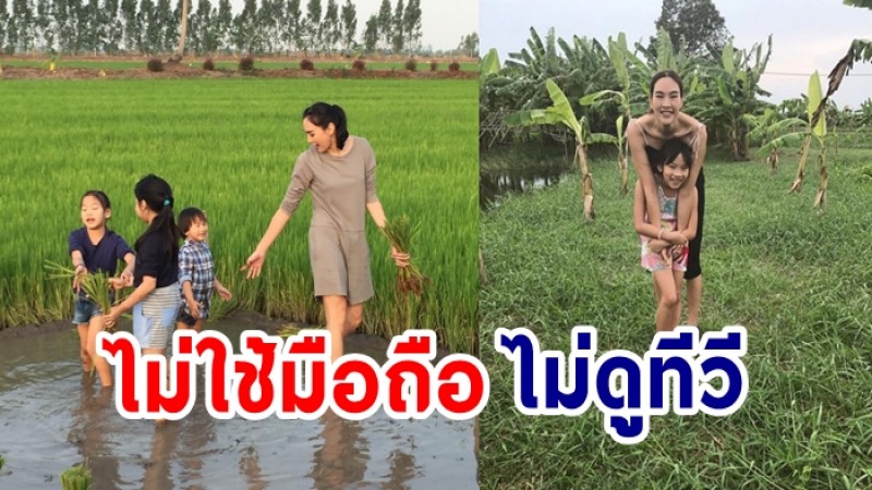 "ตุ๊ก ชนกวนันท์"  สอนลูกให้ใกล้ชิดธรรมชาติ ไม่ใช้มือถือ ไม่ดูทีวี 