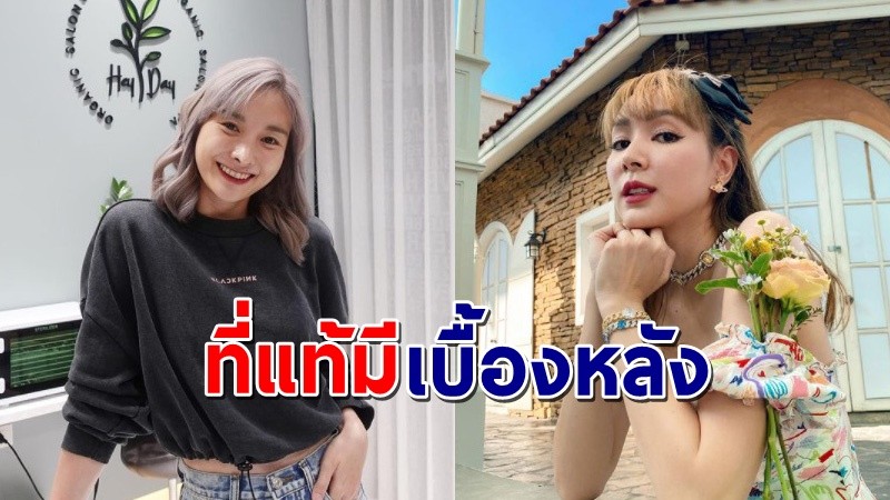 "โฟร์-มด" ตอบชัด ปมเรื่องทะเลาะแตกหัก จนเป็นข่าวใหญ่โต ในรายการความลับกามิ !